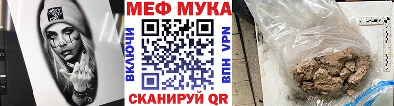 Наркотические вещества Урус-Мартан Марихуана Cocaine Галлюциногенные грибы ГАШИШ Альфа ПВП АМФЕТАМИН