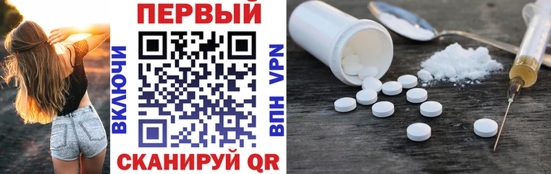 Амфетамин Розовый  Урус-Мартан 