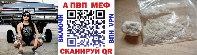 Alpha PVP крисы CK  Урус-Мартан 