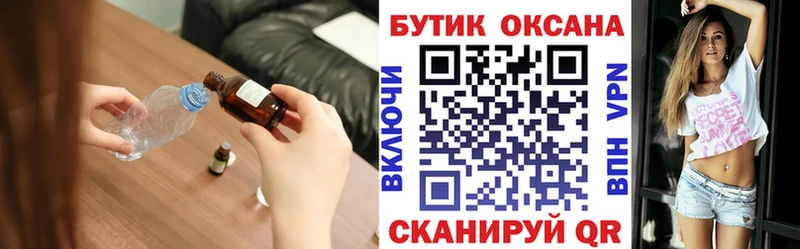 цена наркотик  Урус-Мартан  БУТИРАТ жидкий экстази 