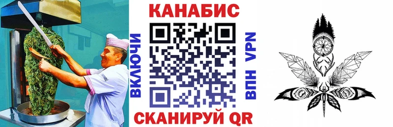 даркнет сайт  ОМГ ОМГ ТОР  Печенье с ТГК марихуана  Урус-Мартан 
