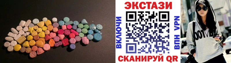 Экстази диски  что такое   mega вход  Урус-Мартан 