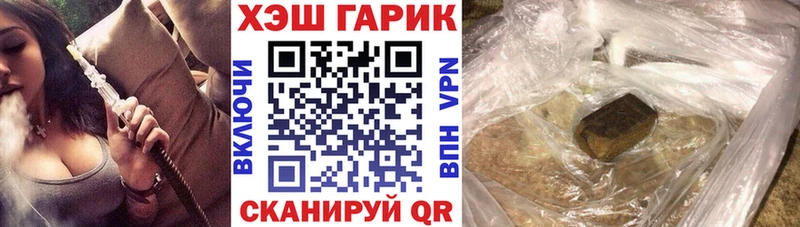 Гашиш ice o lator  Урус-Мартан 