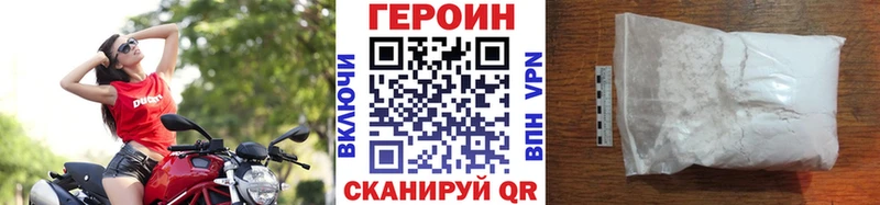Героин гречка Урус-Мартан