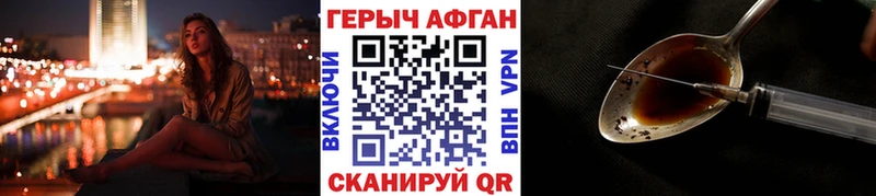 shop телеграм Урус-Мартан ГЕРОИН белый