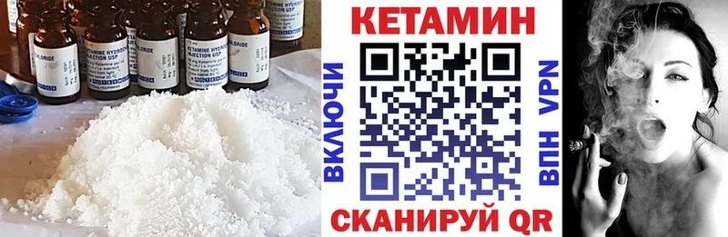 сколько стоит  Урус-Мартан  КЕТАМИН ketamine 
