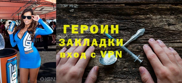 ALPHA-PVP Балахна