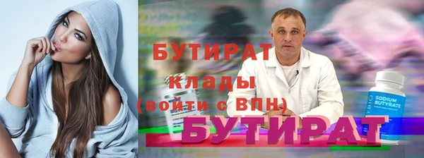 гидропоника Беломорск