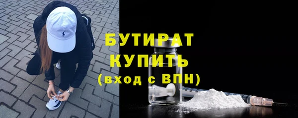 гидропоника Беломорск
