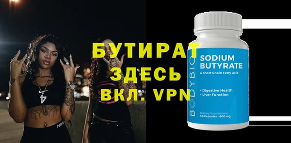 ГАЛЛЮЦИНОГЕННЫЕ ГРИБЫ Балабаново