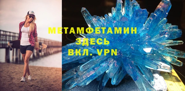 кокаин перу Белокуриха