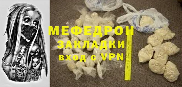 MESCALINE Баксан