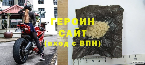 кокаин перу Белокуриха