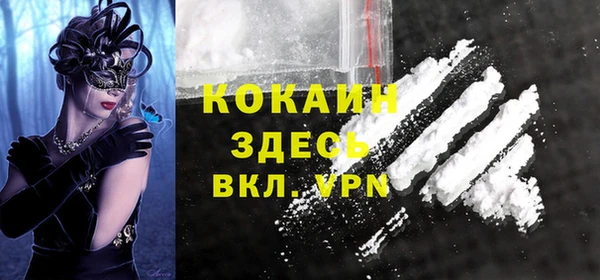 ГАЛЛЮЦИНОГЕННЫЕ ГРИБЫ Балабаново