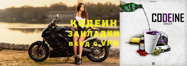 кокаин перу Белокуриха