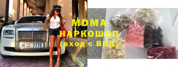 кокаин перу Белокуриха