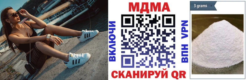 МДМА молли Урус-Мартан