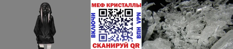 МЕФ мяу мяу  Урус-Мартан 