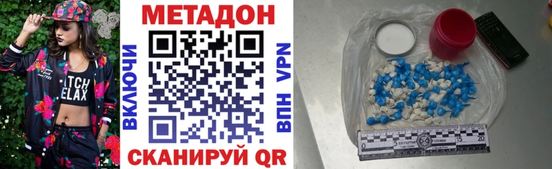 купить  сайты  Урус-Мартан  Метадон мёд 