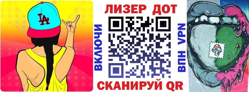 где можно купить наркотик  Урус-Мартан  Марки N-bome 1,8мг 