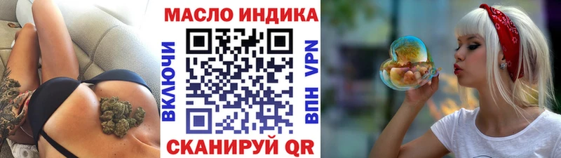 ТГК THC oil  гидра рабочий сайт  Урус-Мартан 